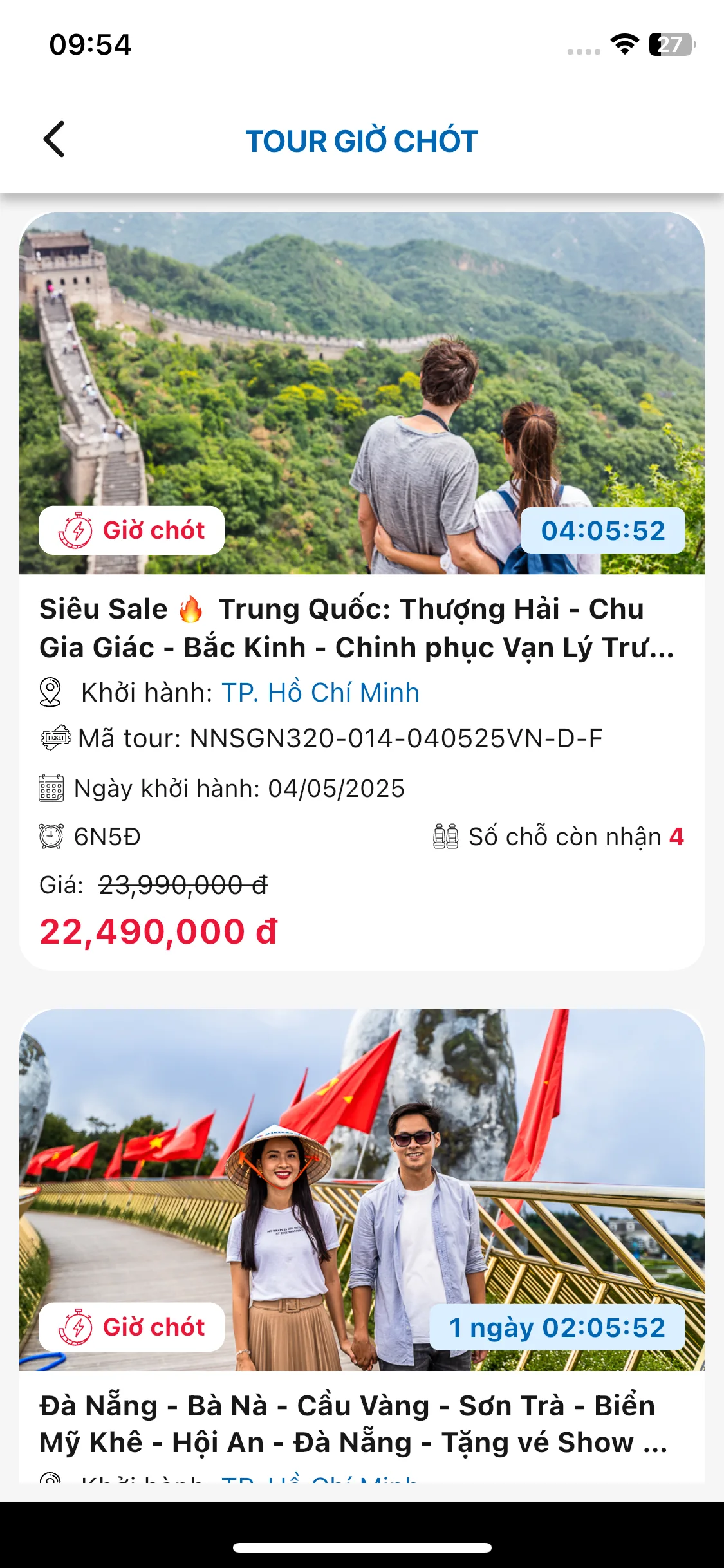 Test Image 23